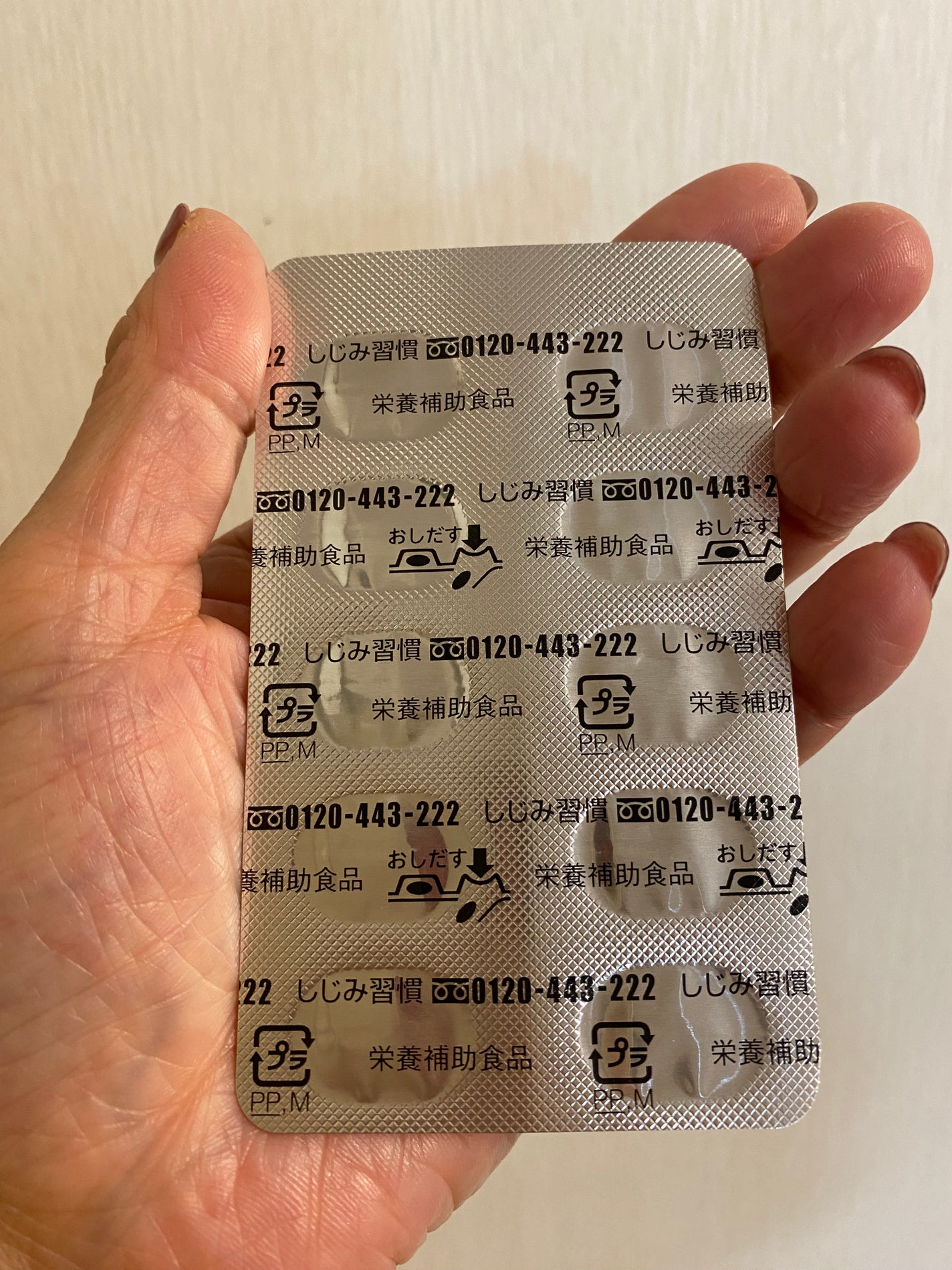 しじみ習慣/自然食研/健康サプリメントを使ったクチコミ(6枚目)