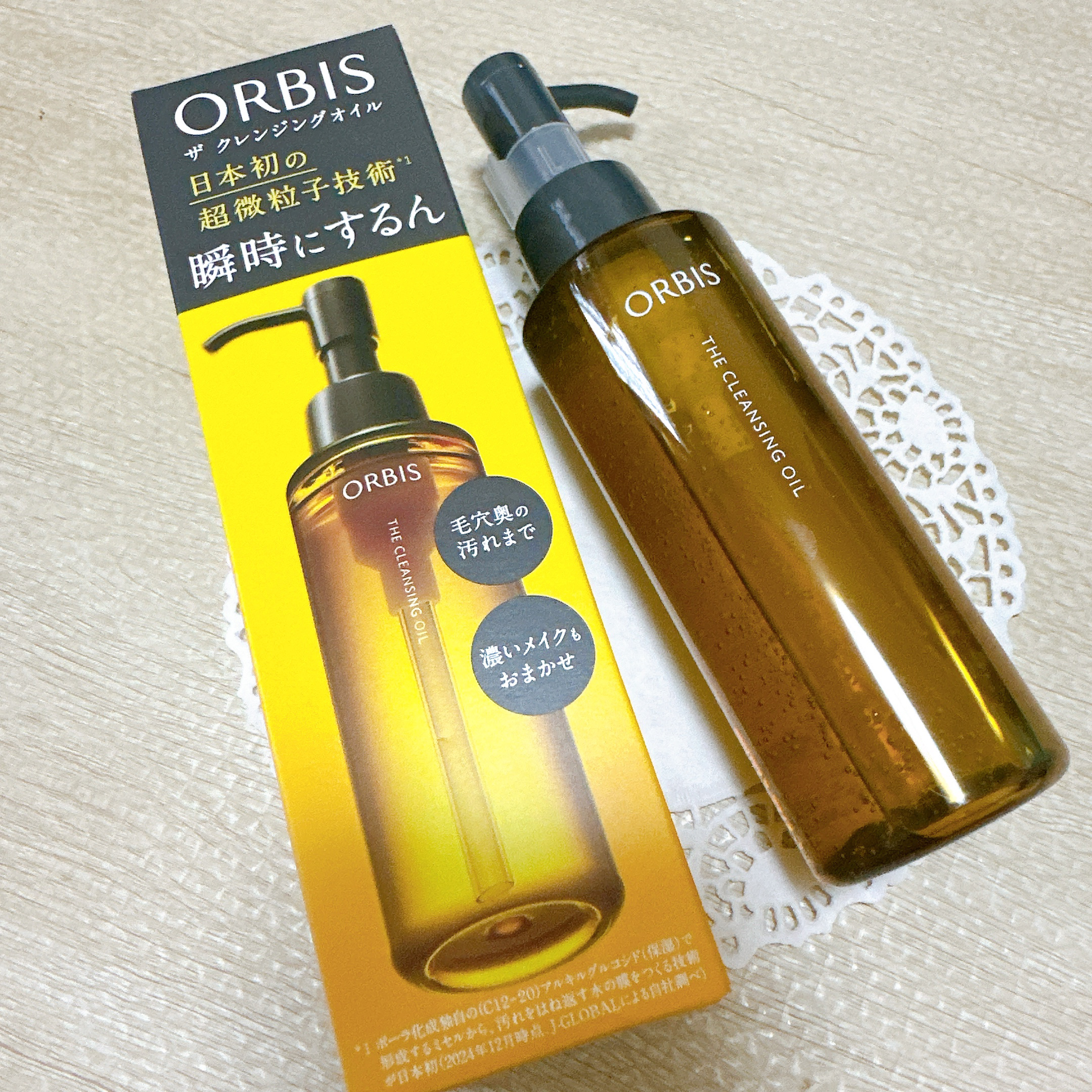 オルビス ザ クレンジング オイル/オルビス/オイルクレンジングを使ったクチコミ（2枚目）