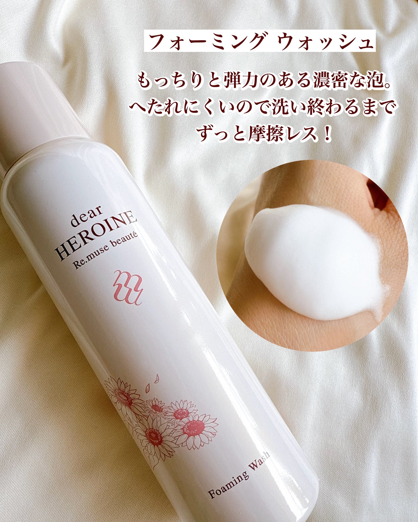 基礎化粧品セット/dear HEROINE/化粧水を使ったクチコミ(4枚目)