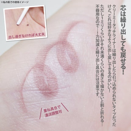 イージーeyeライナーR/b idol/ペンシルアイライナーを使ったクチコミ(5枚目)