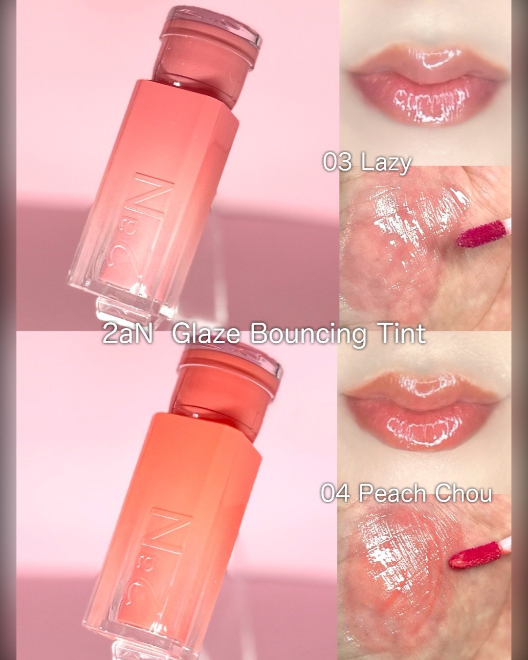 グレイズバウンシングティント/2aN/リップティントを使ったクチコミ（3枚目）