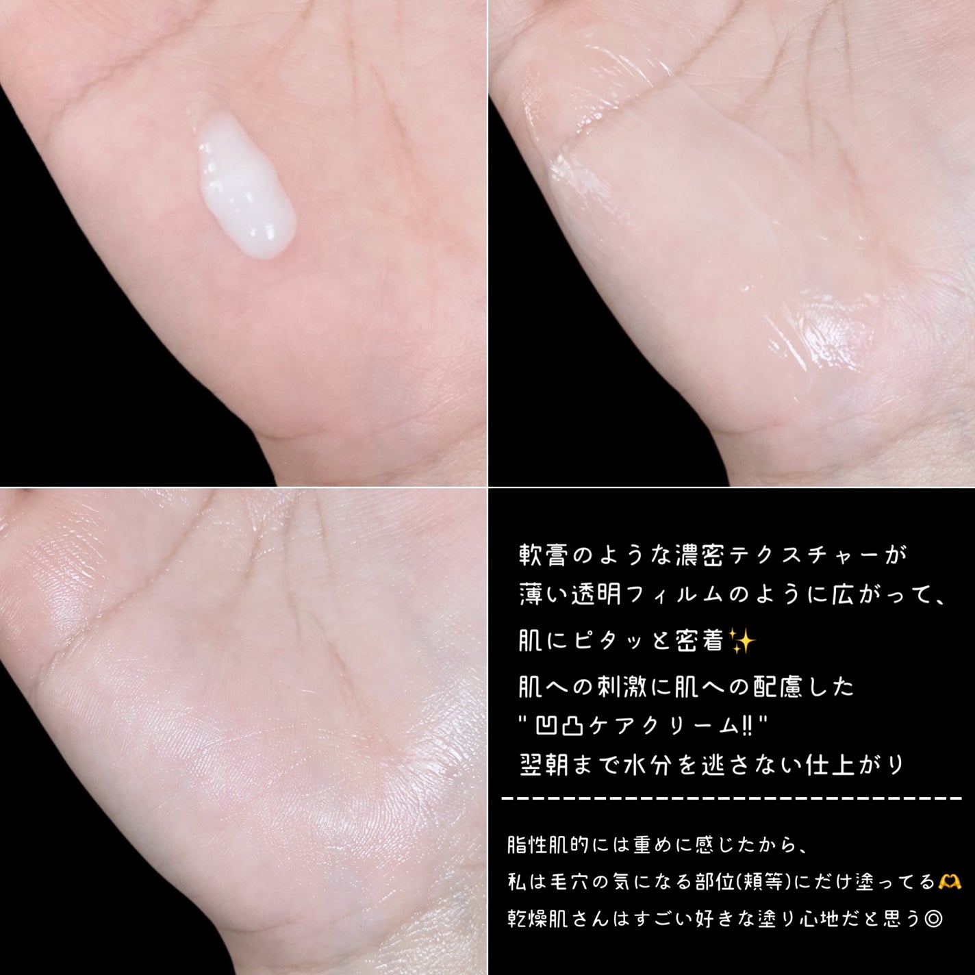 ガラクトポアセラム/SAM'U/美容液を使ったクチコミ(9枚目)