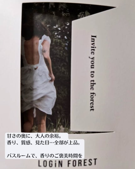 バーボンバニラショー コンフィクリームインシャワー/Login Forest/ボディスクラブを使ったクチコミ(6枚目)