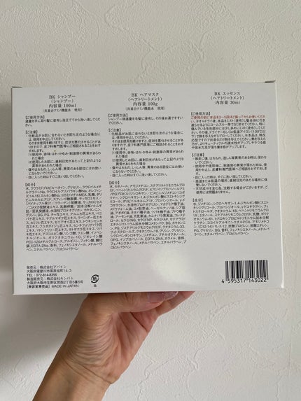 私の美髪シャンプー/A-Zyme/市販シャンプーを使ったクチコミ(2枚目)