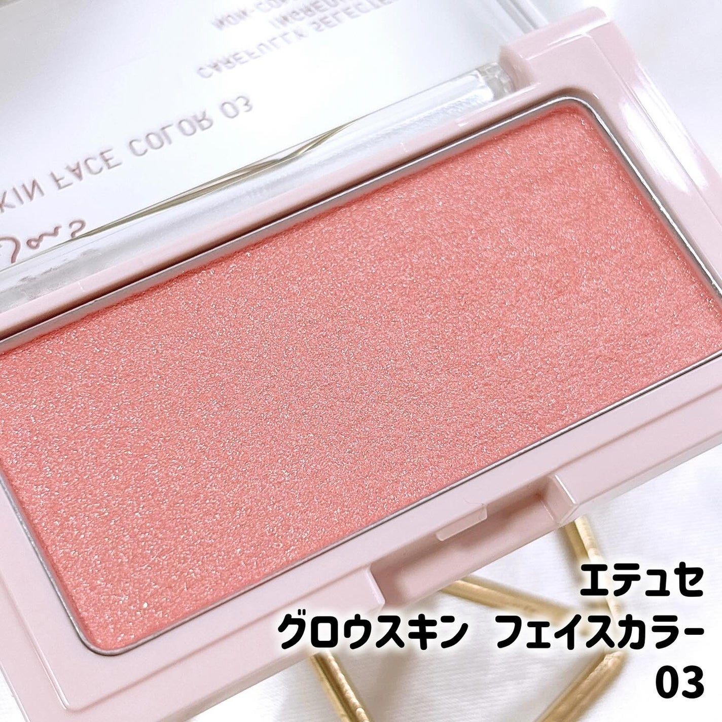 エテュセ スキンケアパウダー (プレスト)/ettusais/プレストパウダーを使ったクチコミ(2枚目)