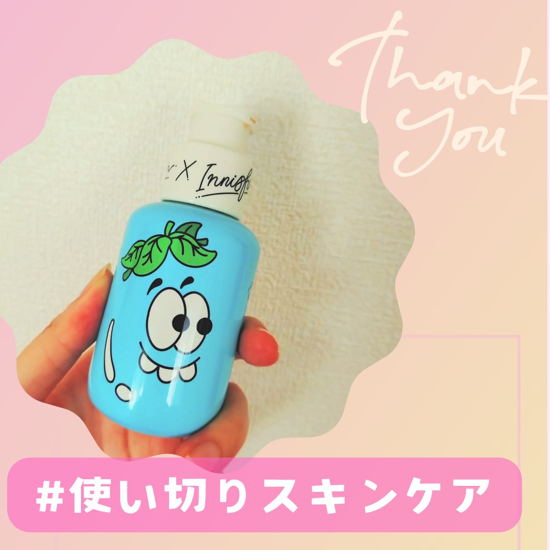 グリーンティーシード ヒアルロン セラム　 Steven Harrington × INNISFREEセット（80mL＋15mL）/innisfree/美容液を使ったクチコミ（1枚目）