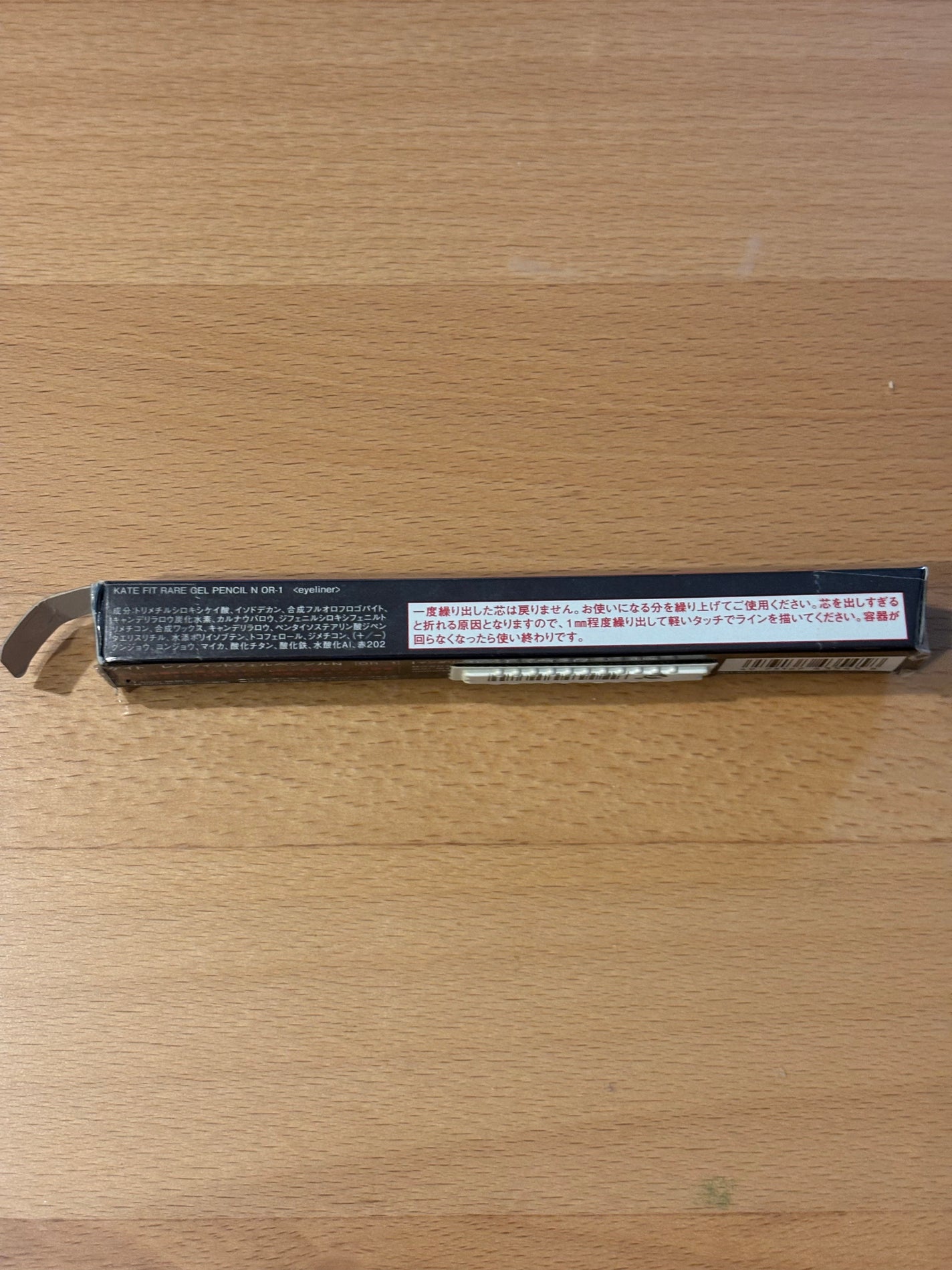 ケイト レアフィットジェルペンシルN/KATE/ジェルアイライナーを使ったクチコミ(3枚目)