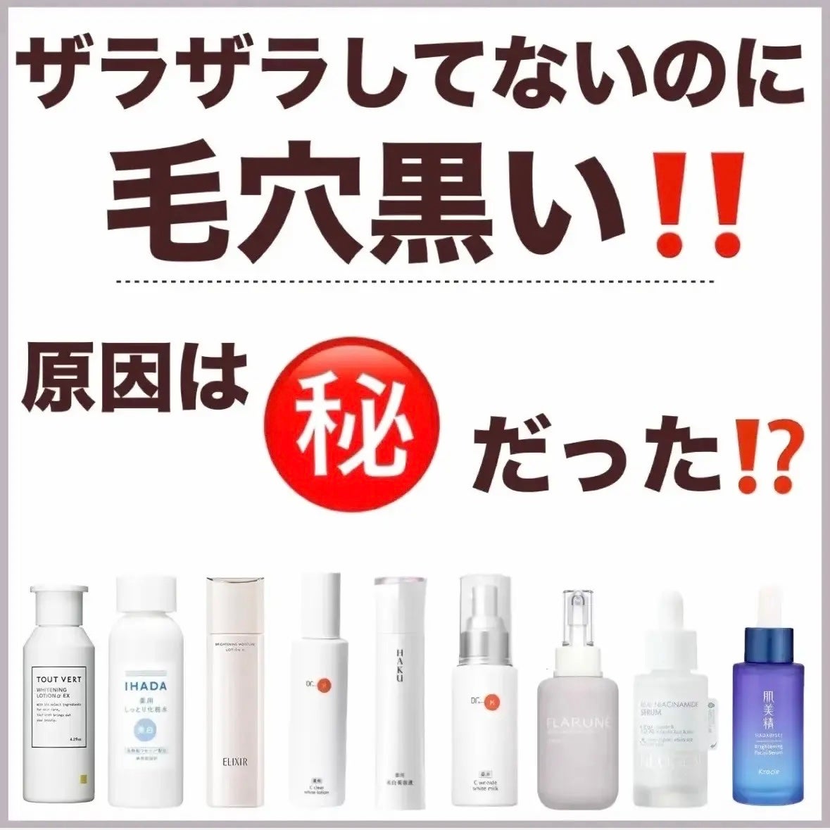 薬用Cクリアホワイトローション/ドクターケイ/化粧水を使ったクチコミ(1枚目)