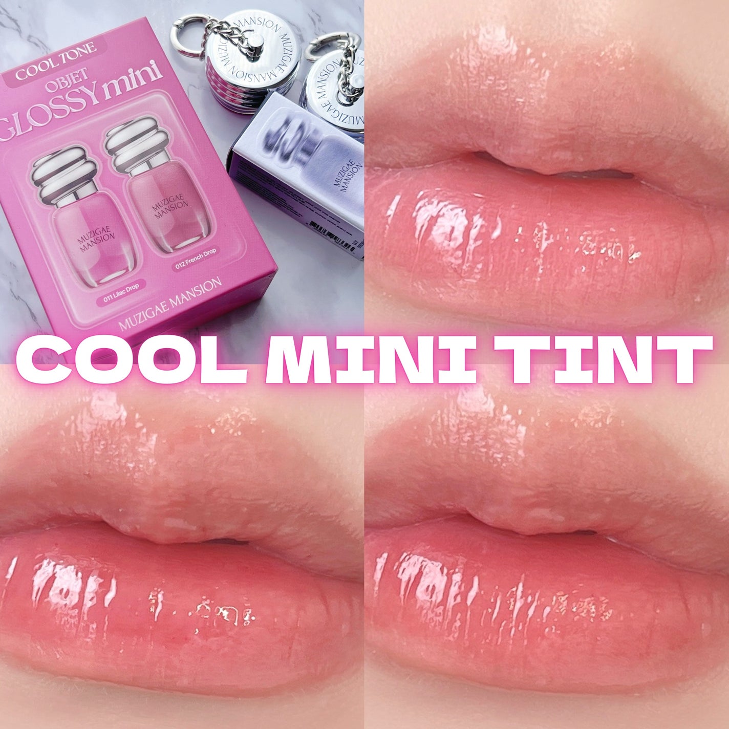 オブジェグロッシーミニ/MUZIGAE MANSION/リップティントを使ったクチコミ(1枚目)