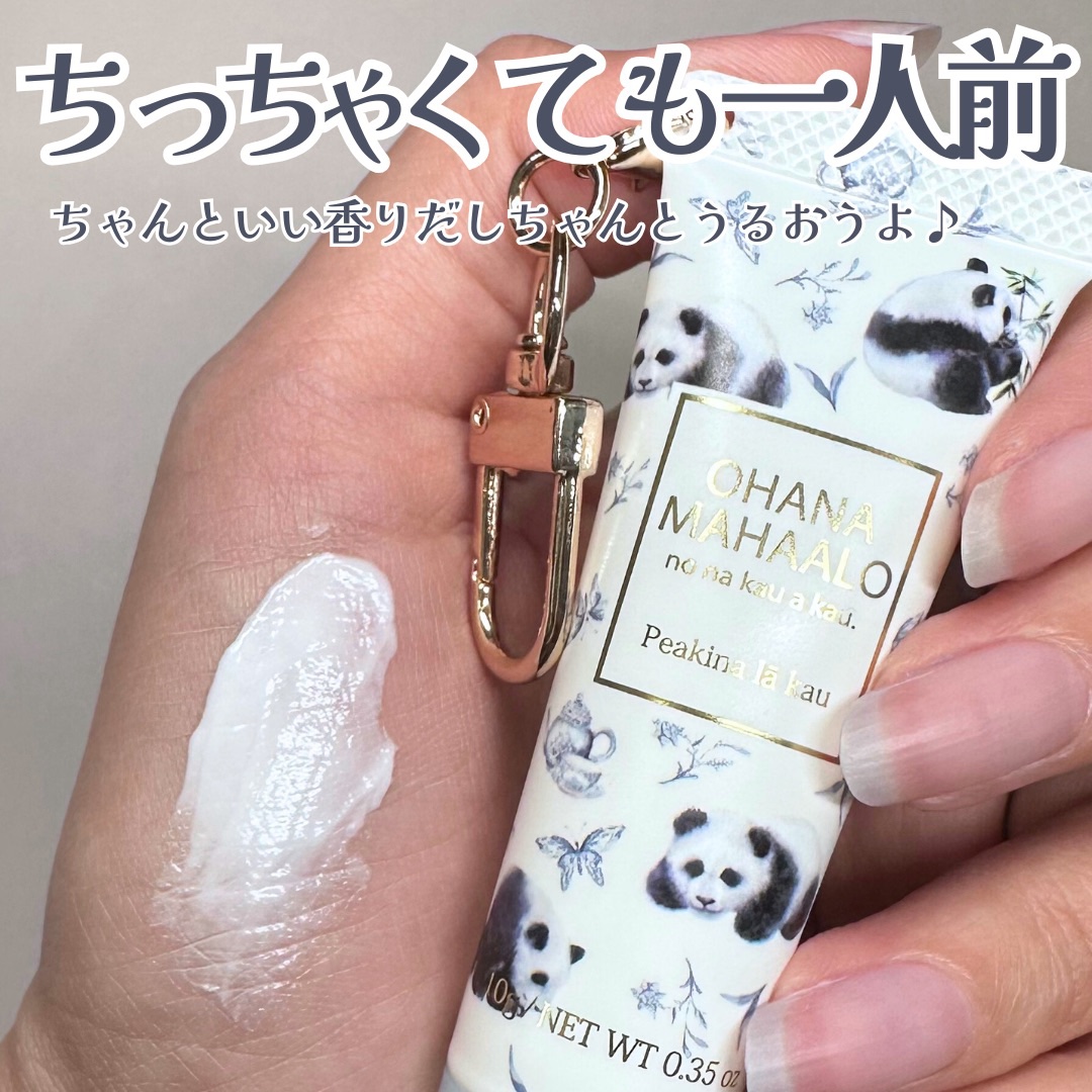 オハナ・マハロ フレグランス ハンドクリーム ペアキナ ラーカウ/OHANA MAHAALO/ハンドクリームを使ったクチコミ（3枚目）