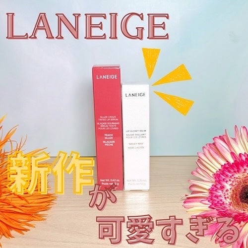 グレイズ ティントリップセラム/LANEIGE/リップ美容液を使ったクチコミ(1枚目)