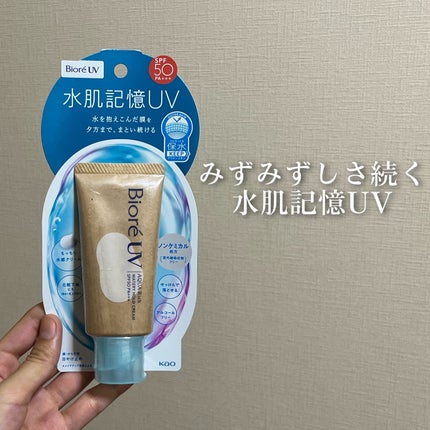 ビオレUV アクアリッチ ウォータリーホールドクリーム(水肌記憶UV)/ビオレ/日焼け止めクリームを使ったクチコミ(1枚目)
