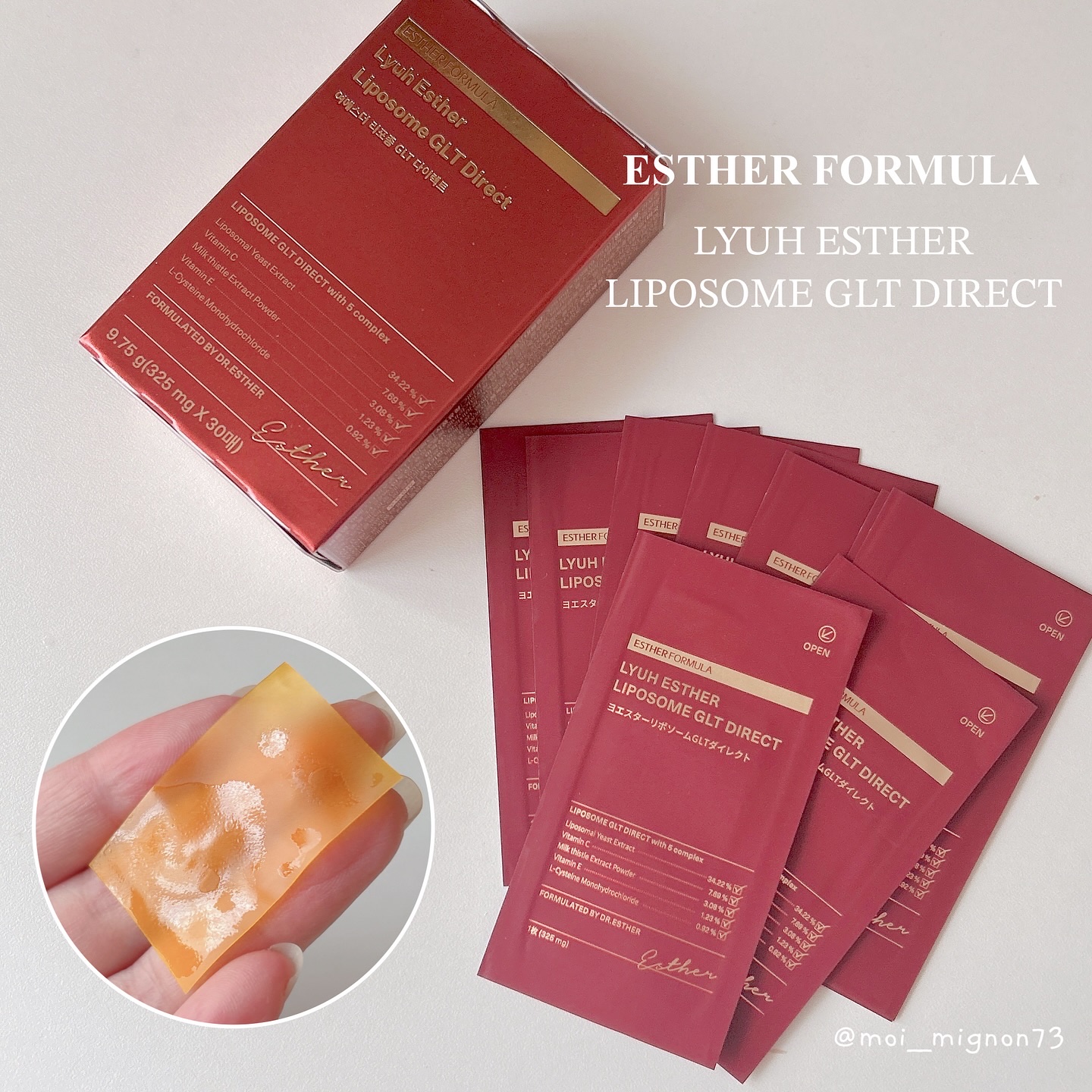 ヨエスターGLTダイレクトウルトラX/ESTHER FORMULA/美容サプリメントを使ったクチコミ（1枚目）