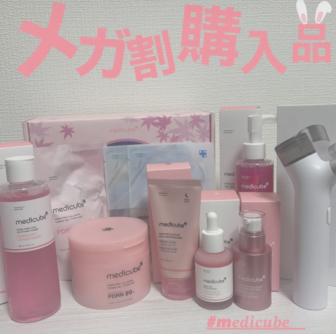 ZERO PORE COOLING MASK/MEDICUBE/その他スキンケアを使ったクチコミ（1枚目）