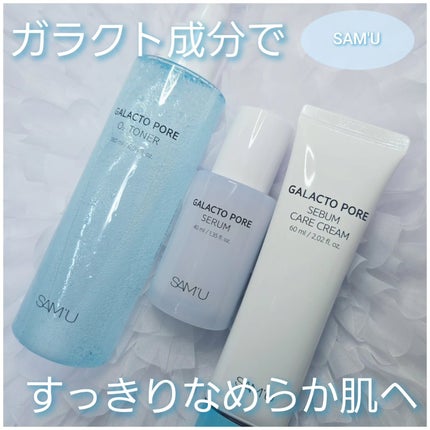 もかちゃん*フォロバ on LIPS 「SAM'Uさま(@sam_u_jp)より🩵ガラクトポアオーツー..」(1枚目)