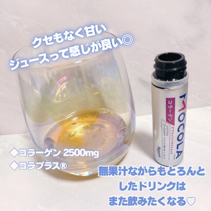 MOCOLA ダブルインパクショット/MOCOLA/美容ドリンクを使ったクチコミ(3枚目)