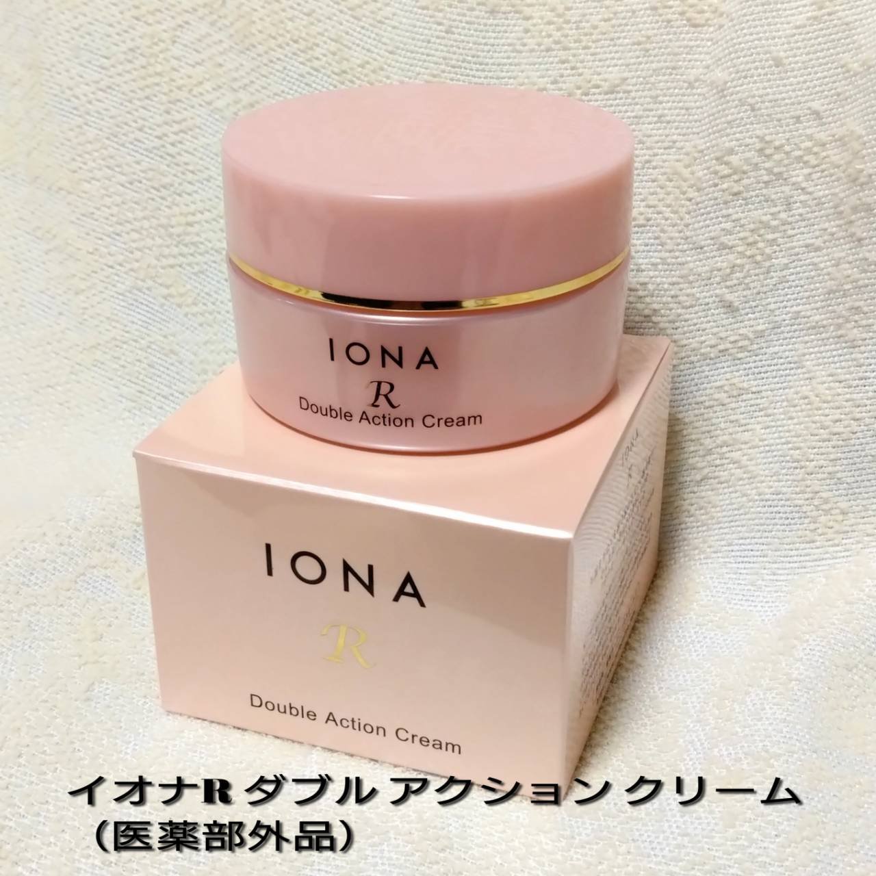 イオナR ラディアンス クリーム/イオナR (イオナアール)/フェイスクリームを使ったクチコミ（1枚目）