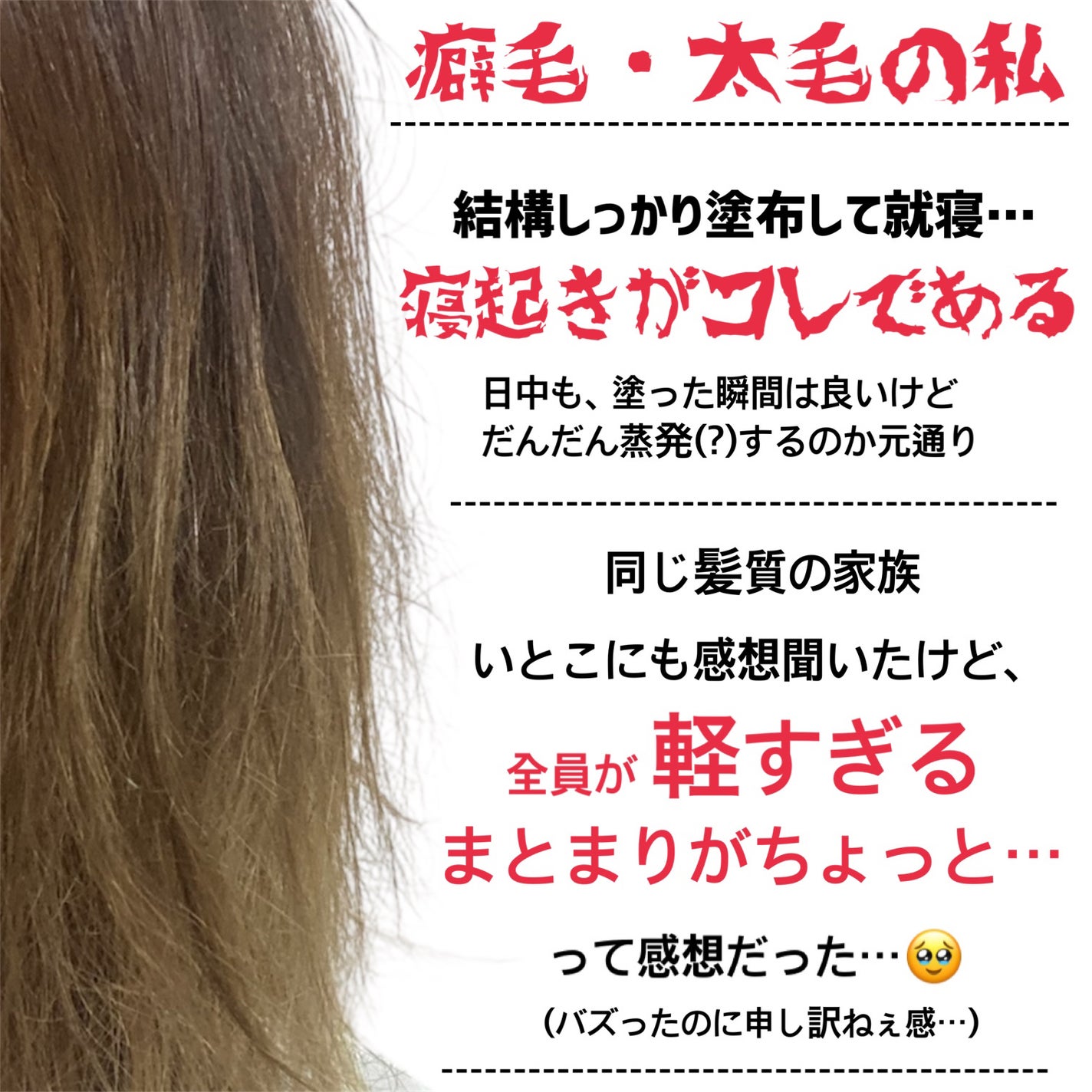 エッセンスインヘアミルク/オルビス/ヘアミルクを使ったクチコミ(2枚目)