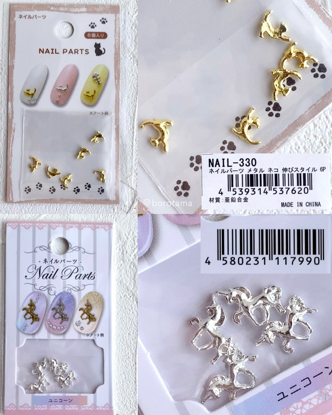 ネイルパーツ/セリア/ネイルチップ・パーツを使ったクチコミ(8枚目)