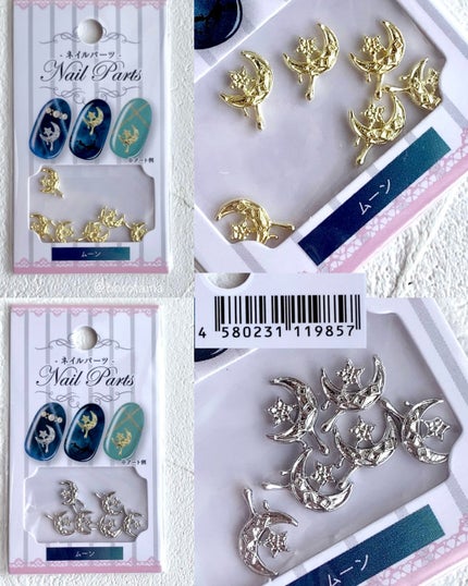 ネイルパーツ/セリア/ネイルチップ・パーツを使ったクチコミ(6枚目)