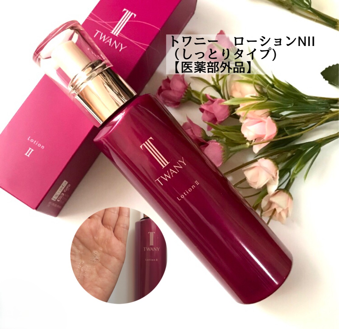 トワニー ローションN II/TWANY/化粧水を使ったクチコミ（2枚目）