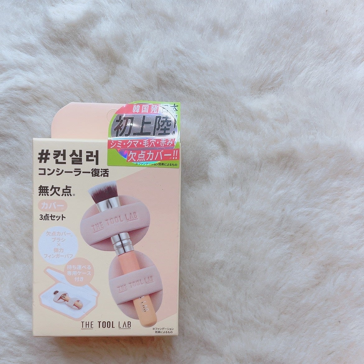 THE TOOL LAB 超密着アクアデュオ/THE TOOL LAB/その他キットセットを使ったクチコミ(3枚目)