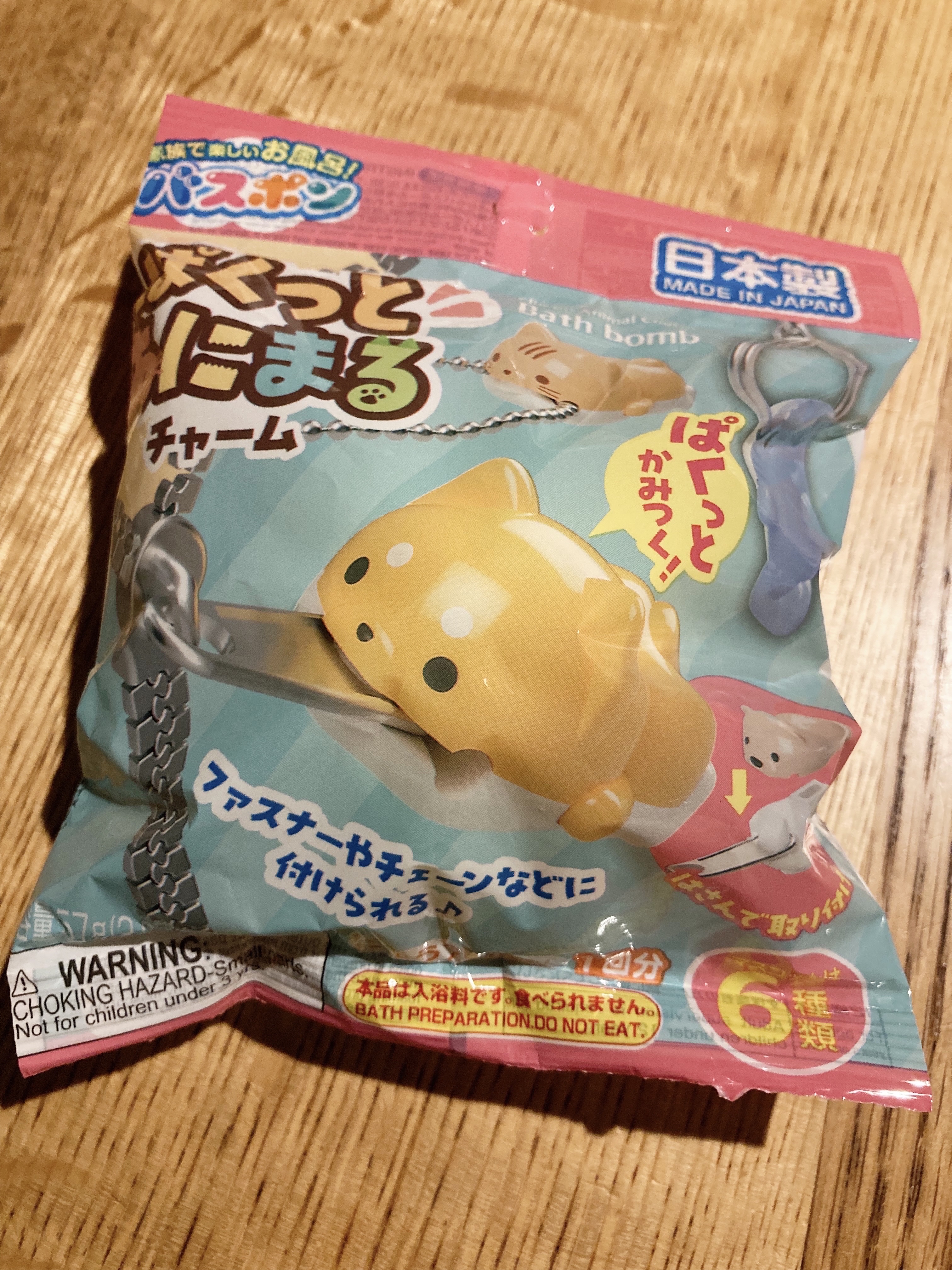 バスポン　マイクロフィギュア　ぱくっとあにまるチャーム/フレンド株式会社/炭酸系入浴剤を使ったクチコミ（1枚目）