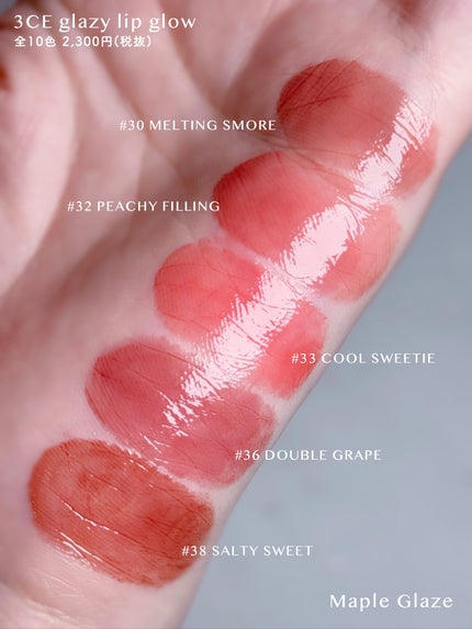 3CE グレイジーリップグロウ/3CE/リップグロスを使ったクチコミ(2枚目)