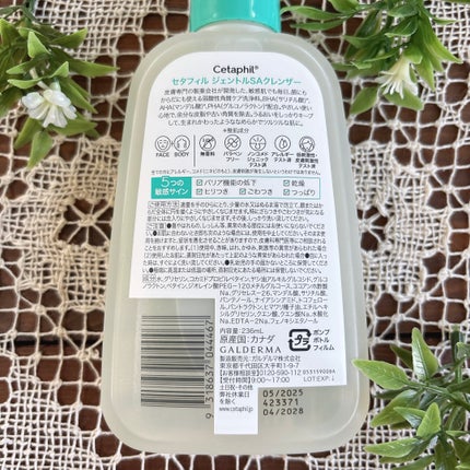 セタフィル ジェントルSAクレンザー/セタフィル/ピーリングを使ったクチコミ(5枚目)