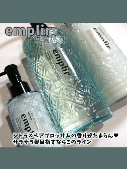 ウォーターベール モイストシャンプー/トリートメント/emplir/市販シャンプーを使ったクチコミ(1枚目)