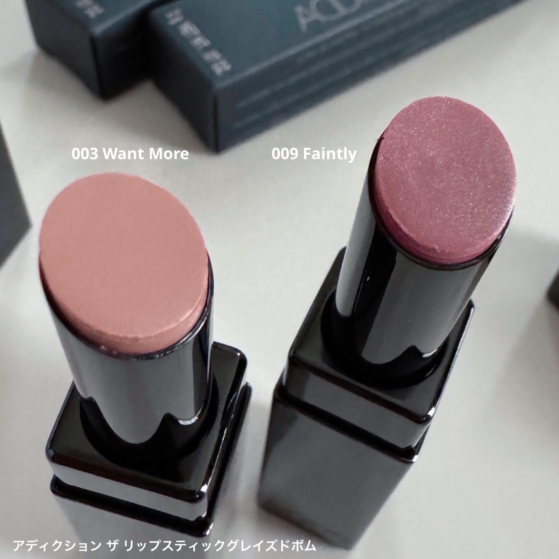 アディクション ザ リップスティック グレイズドボム/ADDICTION/口紅を使ったクチコミ（2枚目）