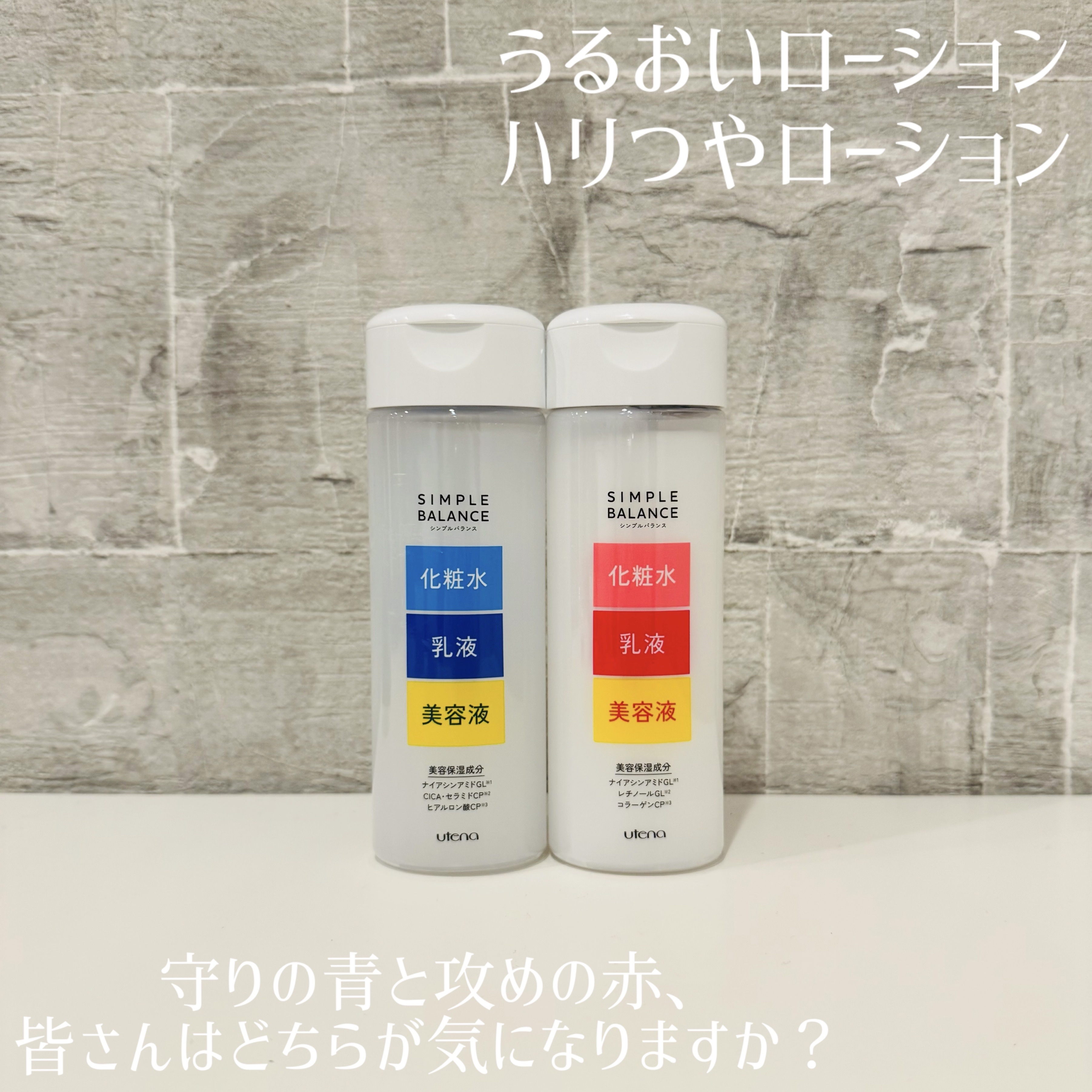 ハリつやジェル/シンプルバランス/オールインワン化粧品を使ったクチコミ（2枚目）