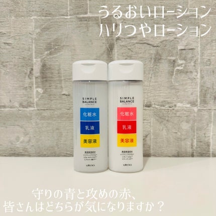 ハリつやジェル/シンプルバランス/オールインワン化粧品を使ったクチコミ(2枚目)
