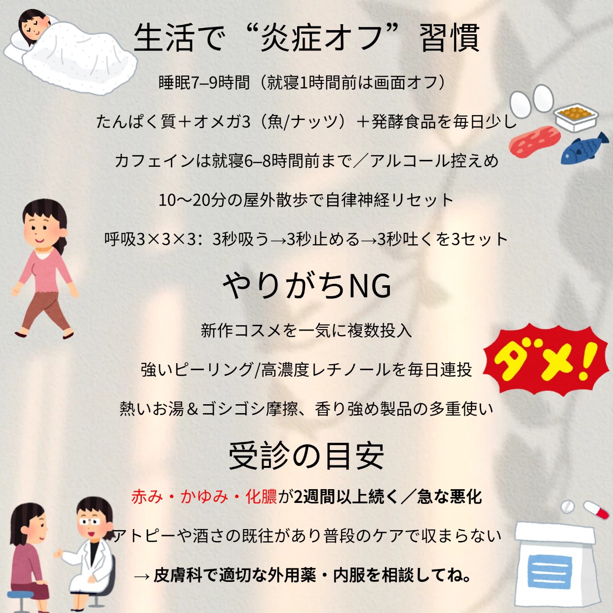 ココチ エージー グローイング エッセンス クリーム マスク/COCOCHI/フェイスクリームを使ったクチコミ（3枚目）