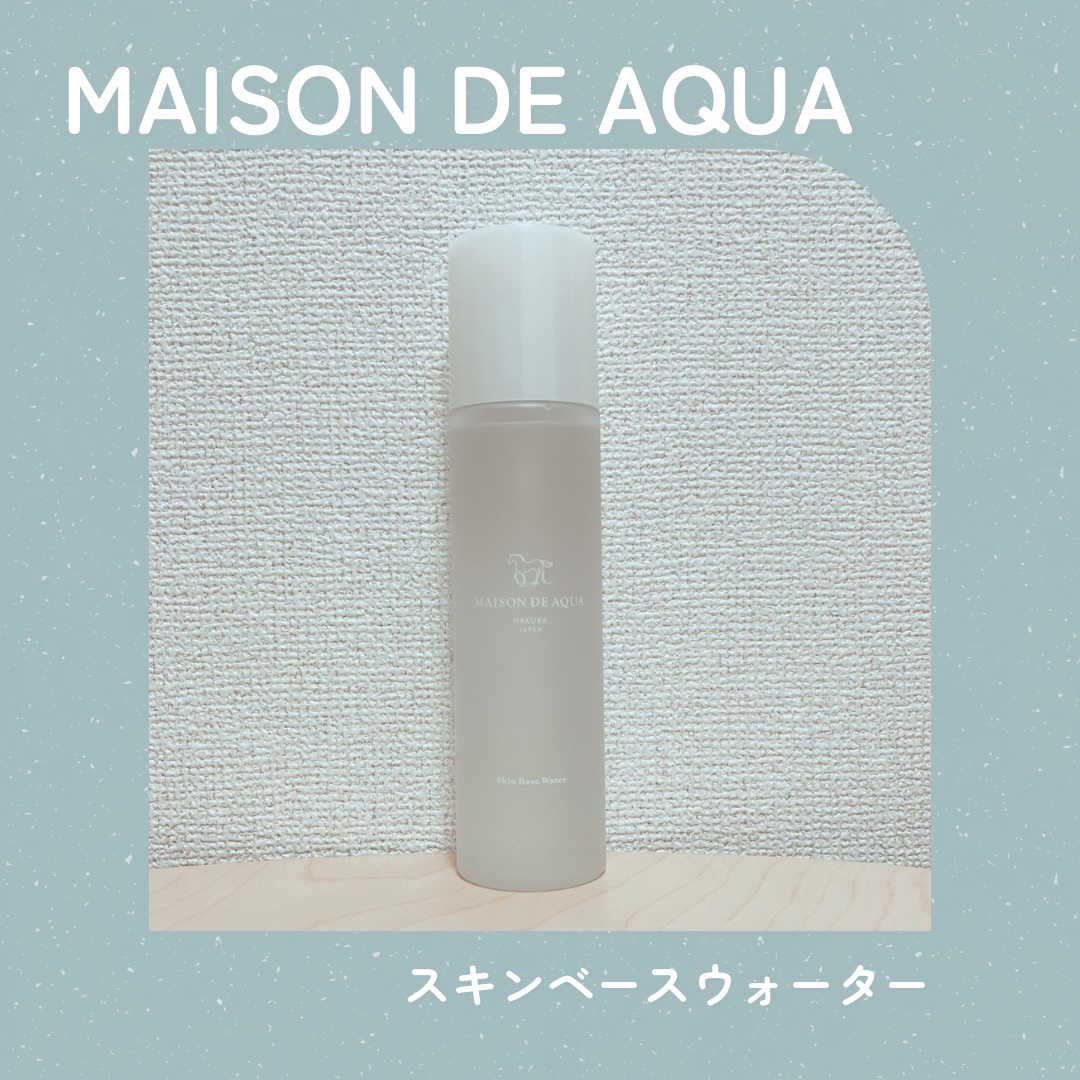 Skin Base Water/MAISON DE AQUA/化粧水を使ったクチコミ（1枚目）