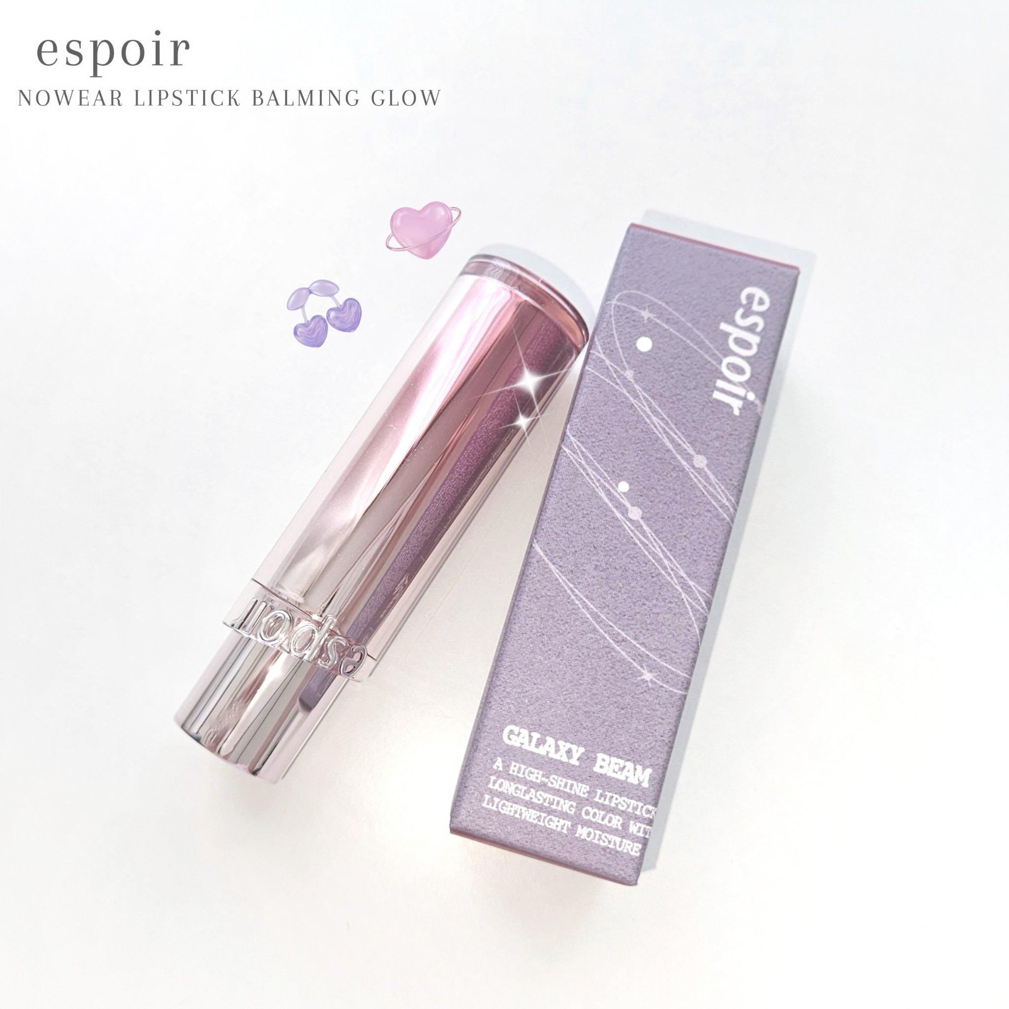 ノーウェアリップスティック バーミンググロー/espoir/口紅を使ったクチコミ（2枚目）