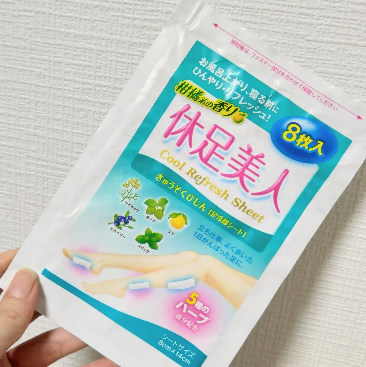 休足美人/ラクール/レッグ・フットケアを使ったクチコミ(1枚目)