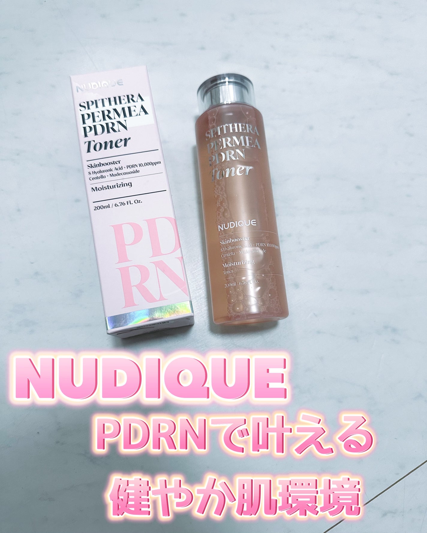 美容柱のショーン🤍🐑フォロバ on LIPS 「#PR✨肌本来の潤いを呼び覚ます、PDRN×スピテラの魔法✨N..」(1枚目)