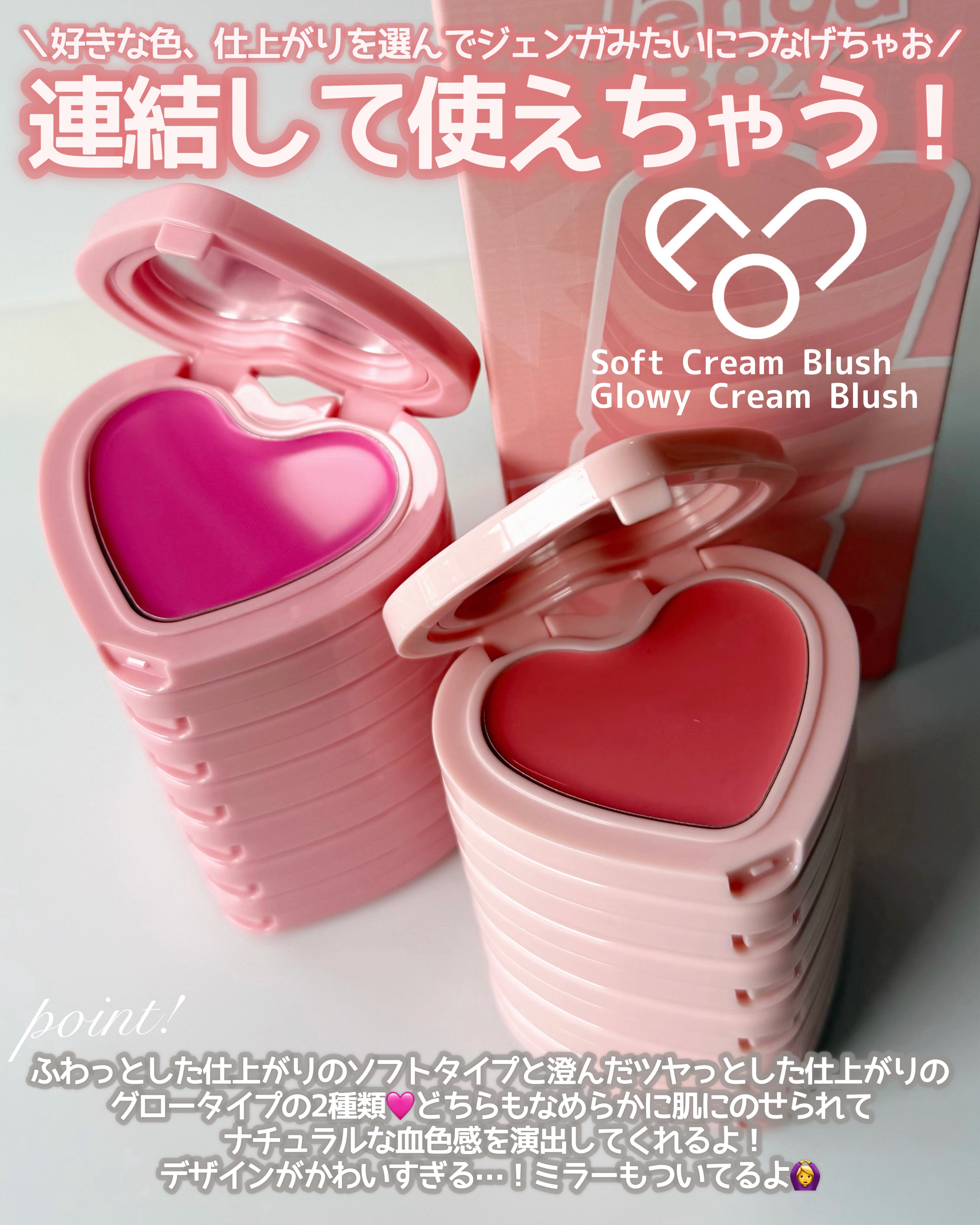 GLOWY CREAM BLUSH 08 Sunny Cheeks/AOU/ジェル・クリームチークを使ったクチコミ（2枚目）