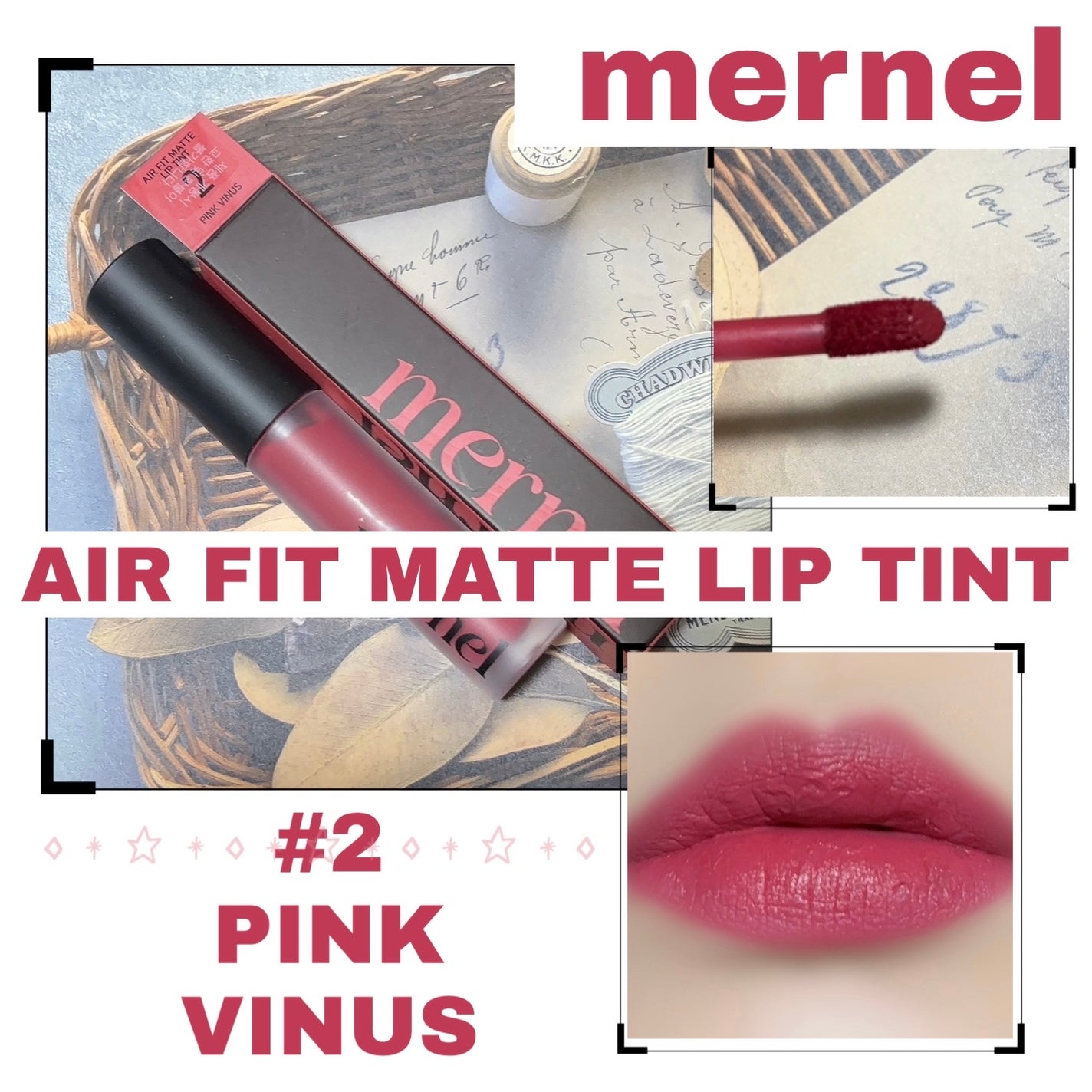 エアーフィットマットリップティント/mernel/口紅を使ったクチコミ(1枚目)