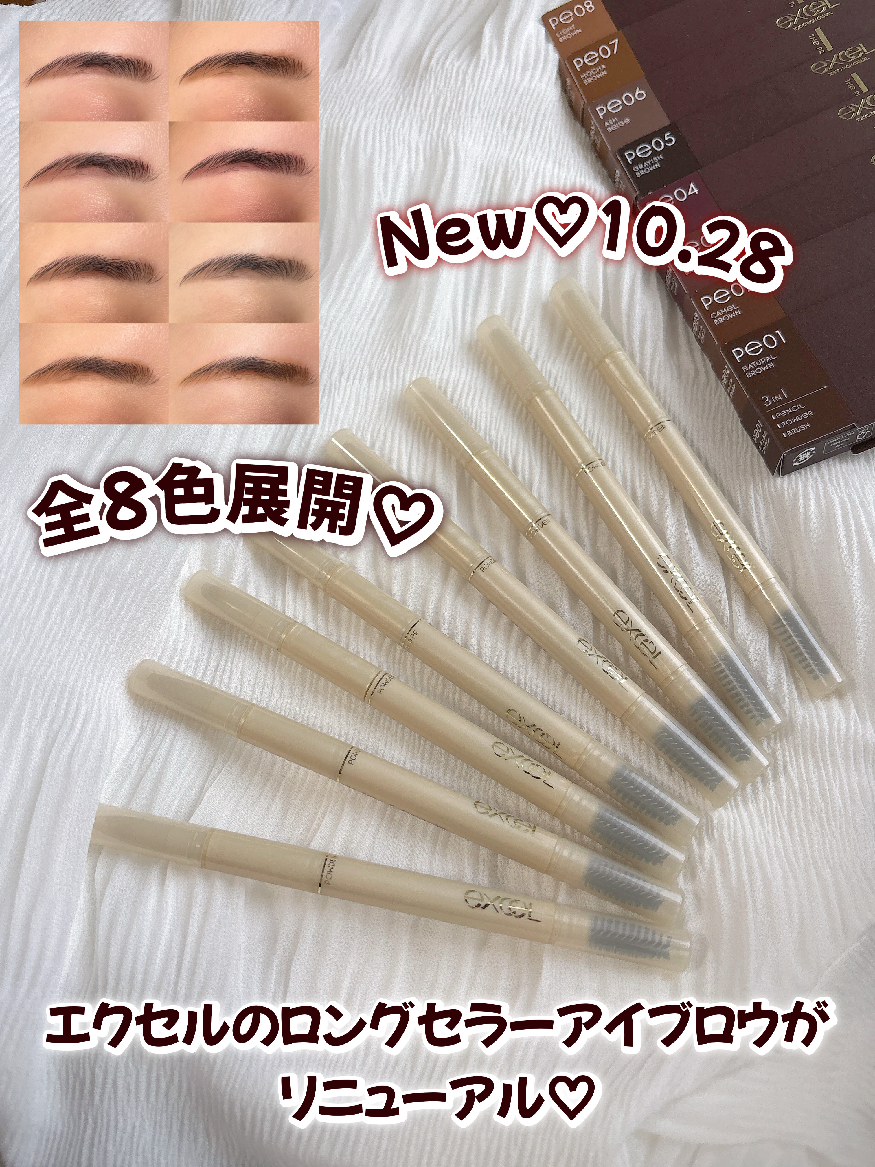 エクセル ザ プライムアイブロウ PE01 ナチュラルブラウン/excel/アイブロウペンシルを使ったクチコミ（1枚目）