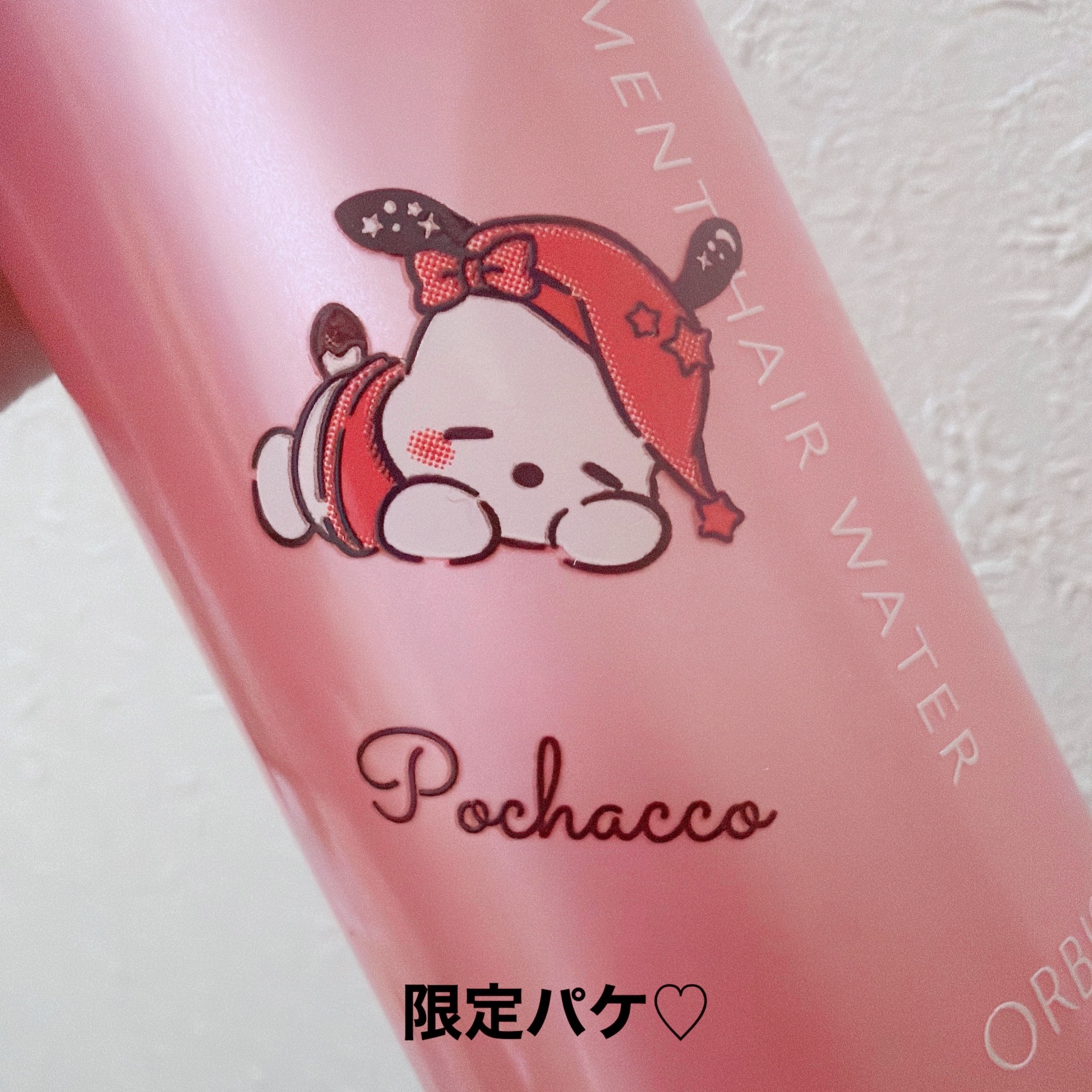 トリートメントヘアウォーター/オルビス/アウトバストリートメントを使ったクチコミ（3枚目）