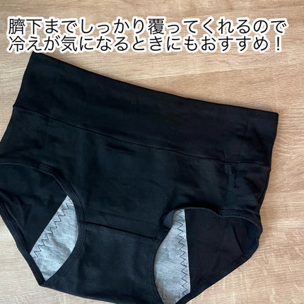 サニタリーショーツ/deardoris/その他生理用品を使ったクチコミ(3枚目)