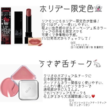 を使ったクチコミ(3枚目)