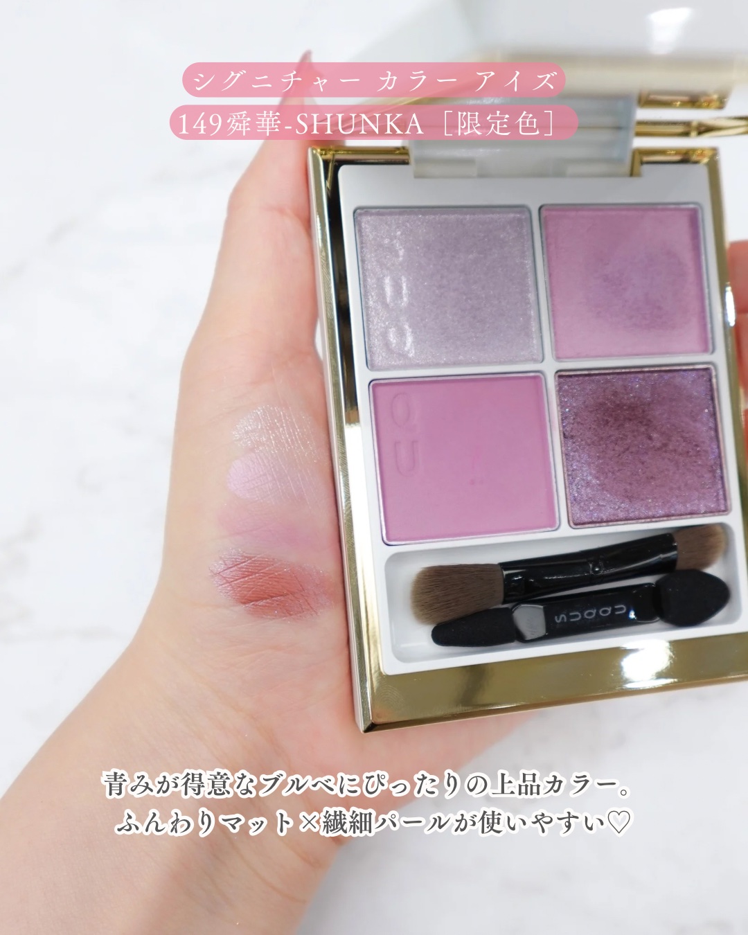 を使ったクチコミ（3枚目）