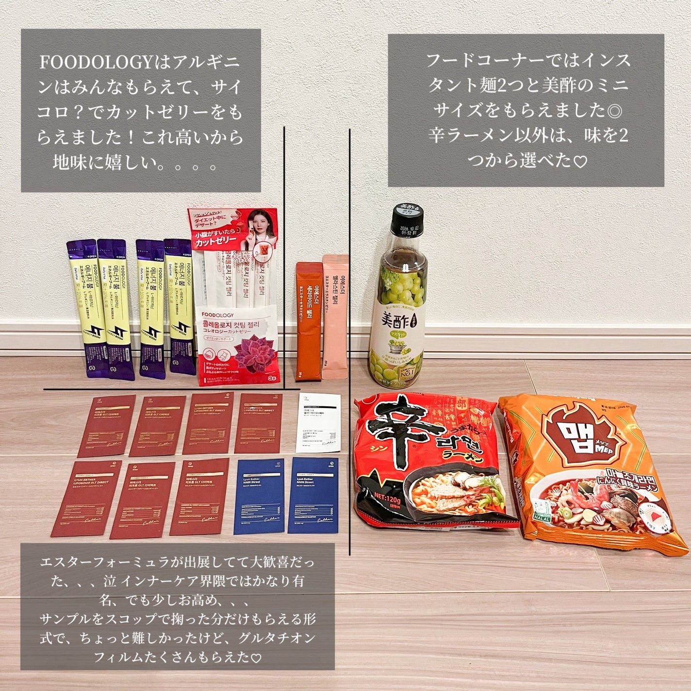 もずく☺︎投稿ある方フォロバ100 on LIPS 「ちょっと見づらくなっちゃってごめんなさい(;;)先日MEGAC..」(9枚目)