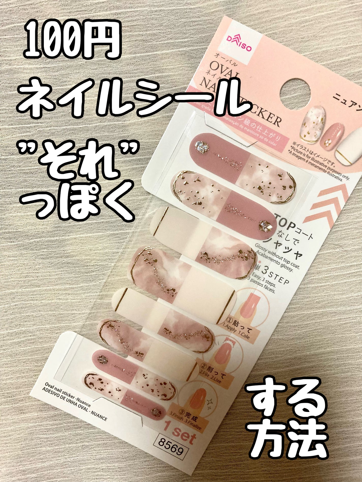 ファンデーションカラーズ/キャンメイク/マニキュアを使ったクチコミ(1枚目)