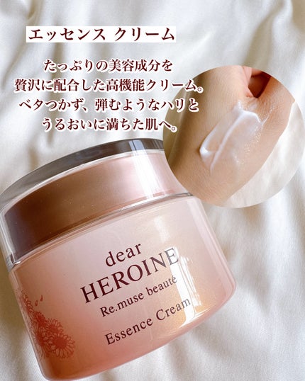 基礎化粧品セット/dear HEROINE/化粧水を使ったクチコミ(7枚目)