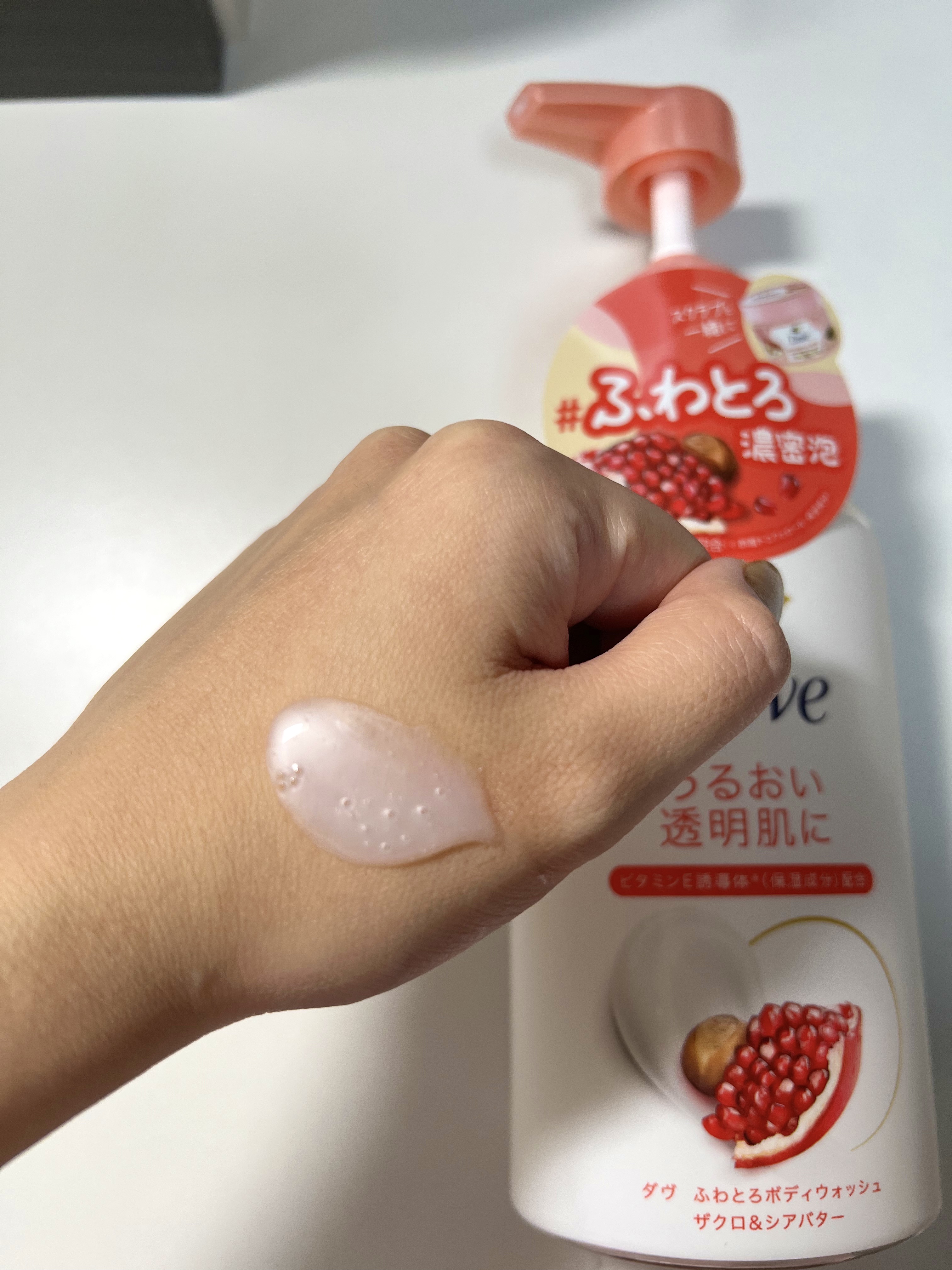 ダヴ ふわとろボディウォッシュ ザクロ＆シアバター/ダヴ/ボディソープを使ったクチコミ（3枚目）