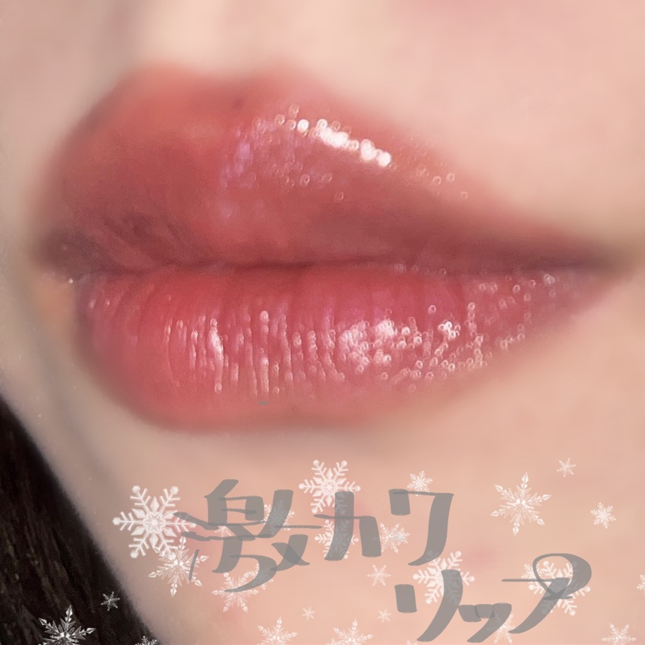 SILVER RIBBON グロウセラムルージュ 401 スワンピンク / Joocyee